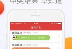 内幕!多米体育app-官网ios／安卓／手机版下载