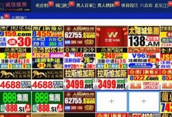 独家报道!申博sunbet直营app-网址链接官网(2024已更新(搜狗百科)